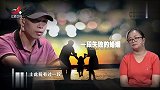 调解：16岁女儿揭发父亲有新欢，妻子淡定问他谁漂亮，直接跪了