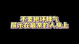 柳岩那些不愿意提及的后悔都没法弥补