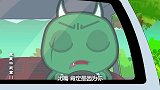 警察后面鸣笛追上，青虫怪无路可逃，小翠和葱葱顺利被救下