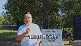 多年，没有改过名字的城市，你知道有哪些吗