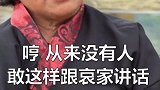 被耕田而耽误的农村喜剧演员