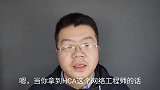 hcia网络工程师那种公司需要呢