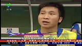 中超-13赛季-富力高层首度谈主帅 埃里克森李章洙在列-新闻