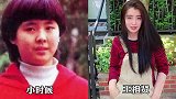 21位香港女神童年照片，袁咏仪蔡少芬堪称整容式变化