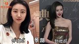 女星卸妆前后，景甜清纯，佟丽娅真实，最后一位犹如“出水芙蓉”