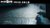 电影《外太空的莫扎特》曝光主题曲《飞向星空和月》MV