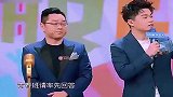 王牌对王牌，沈腾耍赖欺负韩雪，不料惨遭打脸次，全场爆笑