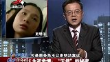 传奇：大叔高铁上突发疾病，专家都束手无策，姑娘一招治好