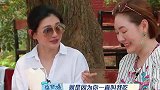 大凶阿雅我和小讲话轮到你插嘴！怎料阿雅的反应，过于真实