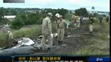 巴西一飞机坠毁 州教育厅长遇难-5月14日