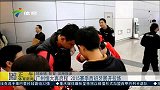中超-15赛季-广州恒大再启程 2015赛季西班牙展开拉练-新闻