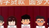 可可小爱：诚信是大家身上宝贵的财富，一定不能丢掉哦！