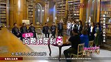 众明星评价真人秀节目，网友：让孙红雷问问，这节目保真吗？