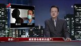 传奇：儿子失踪多年，一听老人捐遗产立马回家，要受捐人赔200万