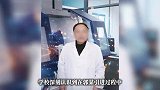 首席科学家是大骗子？高校通报