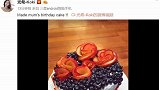 木村光希素颜与姐姐罕见开直播，为妈妈做蛋糕，姐妹俩清纯可人