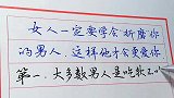 如何让男人更加的爱你？