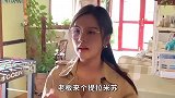 祝晓晗遇大难题，买蛋糕算不清楚钱，最后到底谁亏了？