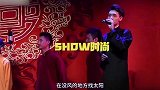 秦霄贤唱歌小合集，粉丝：没想到你是这样的低音炮！