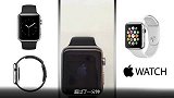 魔方网手游攻略-20150422-壕品真好吗AppleWatch开机竟70秒