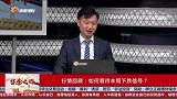 本周下跌调整形成明显中枢结构，后续上涨趋势明显