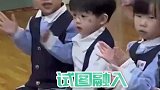 幼儿园小朋友中混进一个吸血鬼