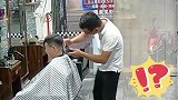 发型师专心理发时，突然天降惊雷，你猜顾客的发型还在吗