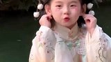 穿着汉服古灵精怪的小女孩，每一个动作都甜到人心窝里去了！