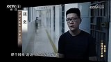 李铁向刘奕行贿百万 刘奕：铁子我肯定支持你