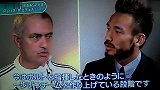 英超-1314赛季-中田英寿对话穆里尼奥：关于新生的切尔西-新闻