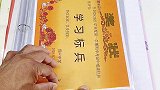珍惜孩子的每份荣誉，保存孩子的每份努力加油好物推荐加油