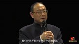 金灿荣：现存大国和新兴大国，有个天然的矛盾，这个矛盾无解！