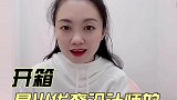 开箱，最火华裔设计师的全球限量款手袋