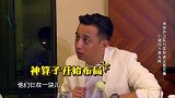 极限三傻机智复印护身符，这草率程度把黄磊整懵了