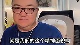 董路：这场比赛踢出了精神面貌 输了大多数球迷也能接受