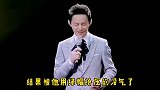 搞笑脱口秀：要好好尊重你的女人，记住哄哄是良药，不哄被干掉