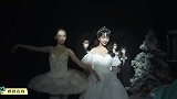 杨紫白色抹胸泡泡袖公主裙，杨紫白色公主裙直播