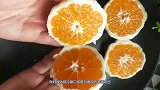 橘子还可以这样吃，涨知识了！！