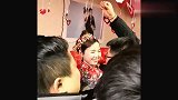 这都结完婚了，这一帮损友还不消停，新娘脸都红了！
