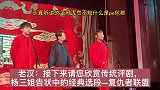 评剧复仇者联盟，不允许你们没听过