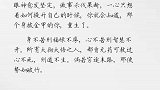 当你的心变得冷漠，眼神愈发坚定，做事杀伐果断
