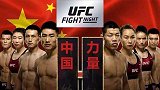 中国职业MMA现状 运动员仅百人 花15年时间刚刚开始起步