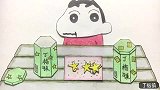 手绘定格动画：蜡笔小新太可爱了，喂他吃星星饼干吧