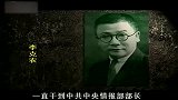 1950年，毛人凤意外收到李克农的电报，一看内容头冒冷汗