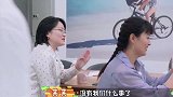 亚男在家人面前夸王祖蓝，王祖蓝直言你是很美的全职太太，简直不要太幸福！