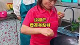 为啥妈妈做菜不怕烫