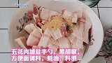 五花肉爆炒黄豆，这么一做香脆爽口，超级下饭