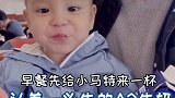 小马特的海洋探索之旅vlog认养一头牛 陪你长大 人类幼崽成长记