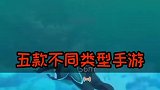 上期高配置这期五款以上的低配置