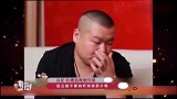 春晚酬劳到底有多高？岳云鹏提起这个要哭，沈腾：也就够吃份盒饭